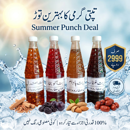 Combo Deal 4 Summer Syrups (Aunab, Badam, Sandal & Alo Bakhara)