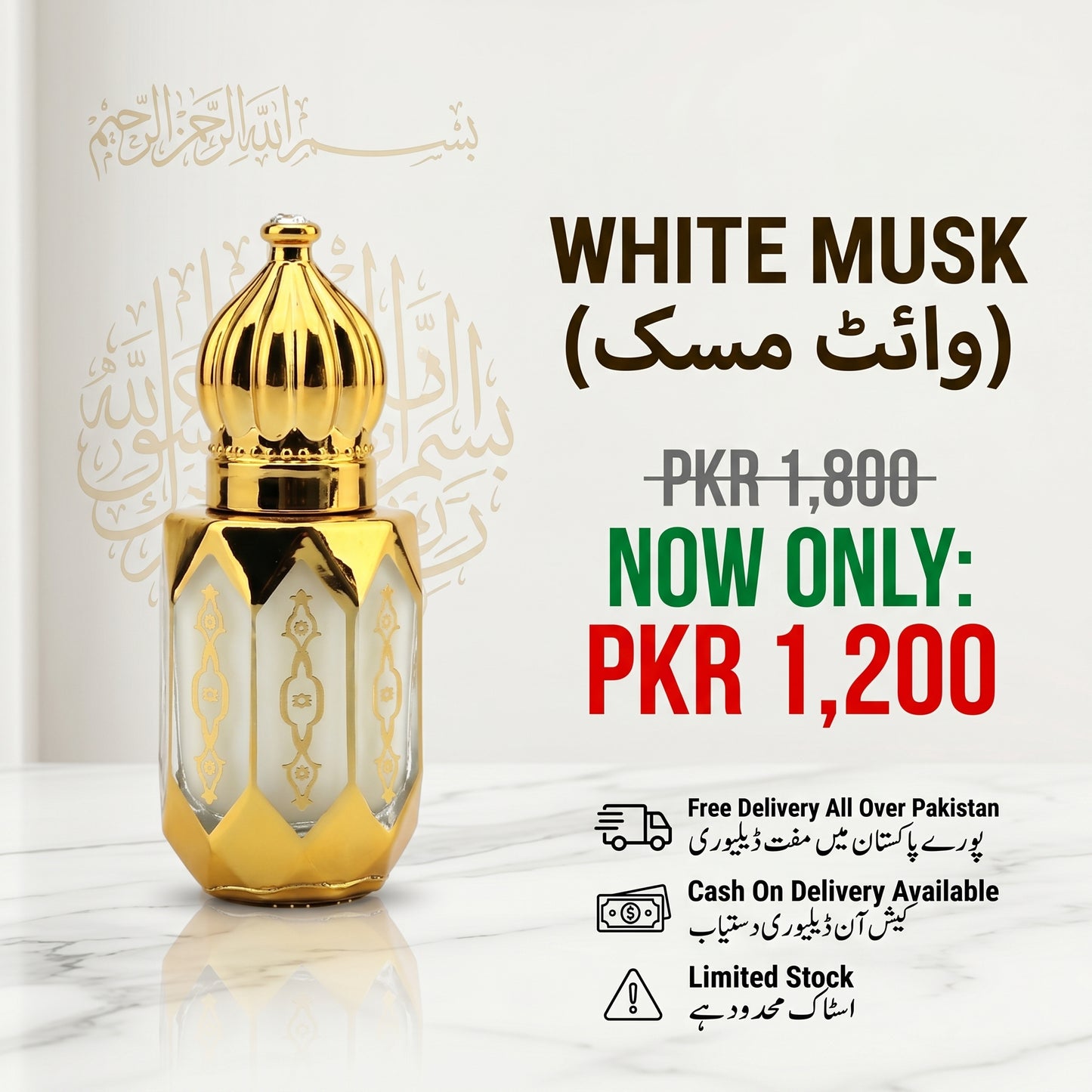 White Musk 100%Pure Madina KSA Imported (3ml)