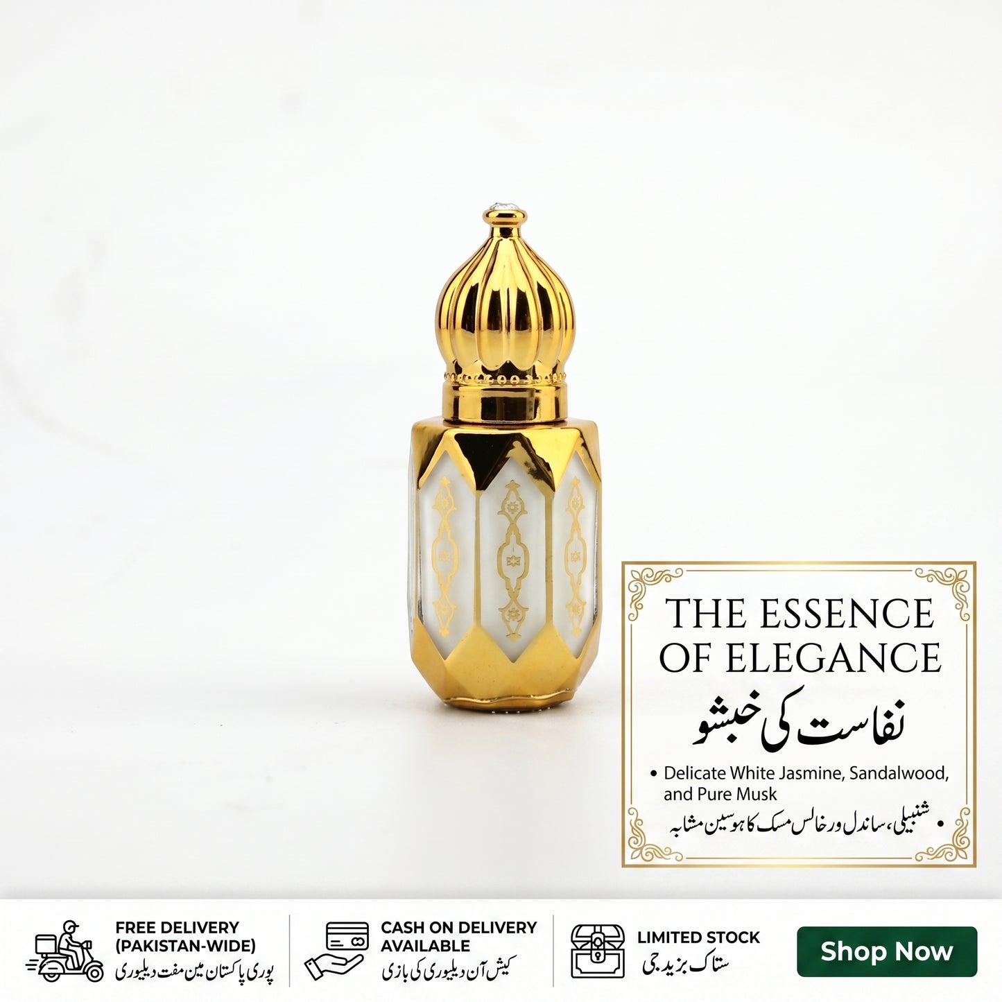 White Musk 100%Pure Madina KSA Imported (3ml)