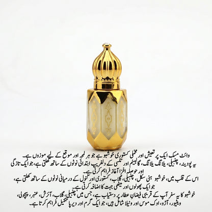 White Musk 100%Pure Madina KSA Imported (3ml)