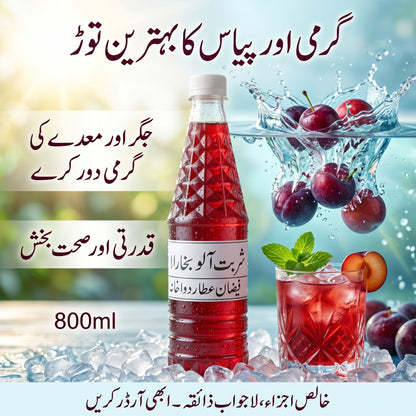 Combo Deal 4 Summer Syrups (Aunab, Badam, Sandal & Alo Bakhara)