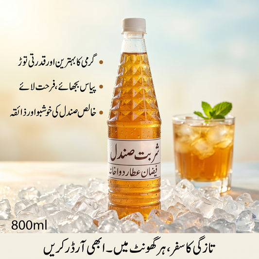 Combo Deal 4 Summer Syrups (Aunab, Badam, Sandal & Alo Bakhara)